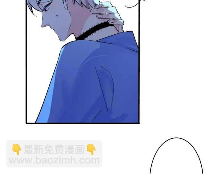 馴養 - 第41話 戀愛中的煩惱(1/2) - 2