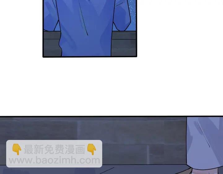 馴養 - 第41話 戀愛中的煩惱(1/2) - 2