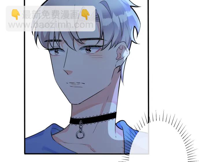 馴養 - 第41話 戀愛中的煩惱(1/2) - 1