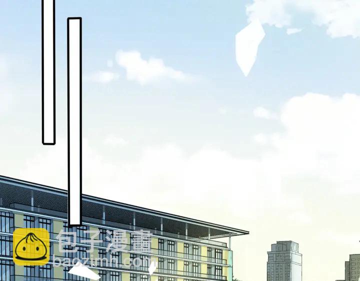 馴養 - 第41話 戀愛中的煩惱(1/2) - 3