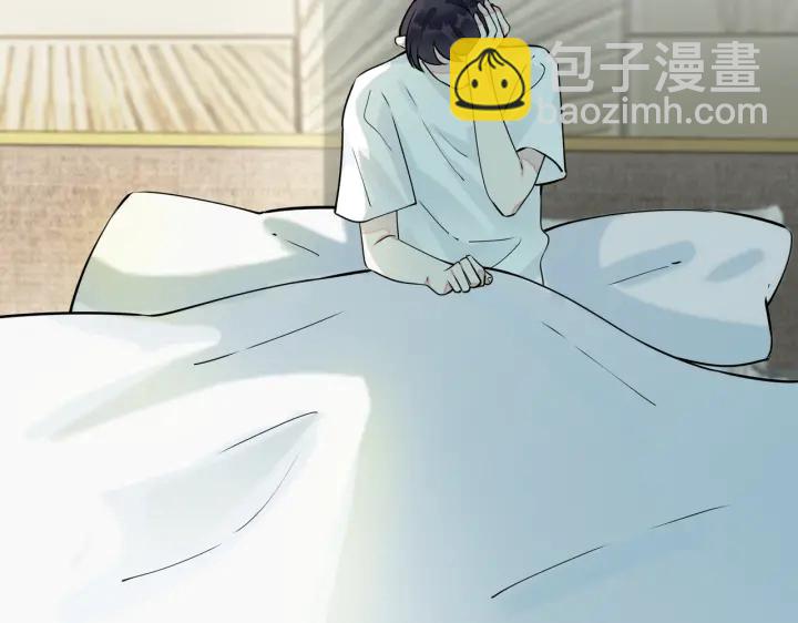 馴養 - 第41話 戀愛中的煩惱(1/2) - 8