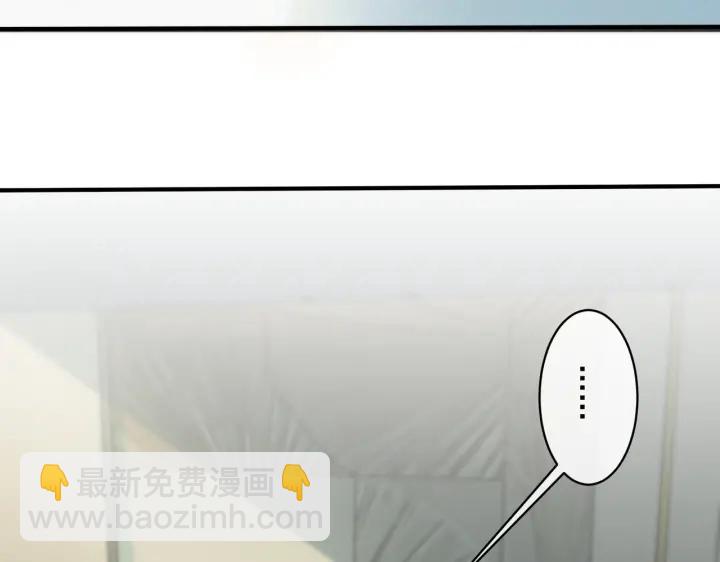 馴養 - 第41話 戀愛中的煩惱(1/2) - 1