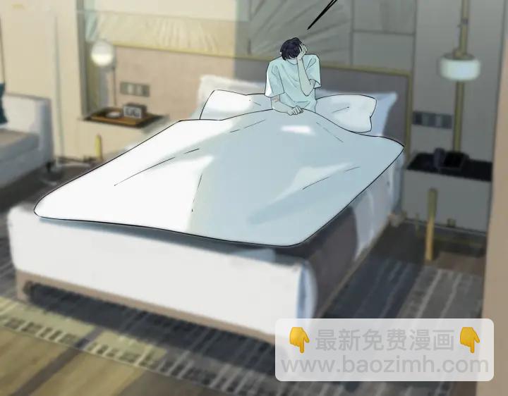 馴養 - 第41話 戀愛中的煩惱(1/2) - 2