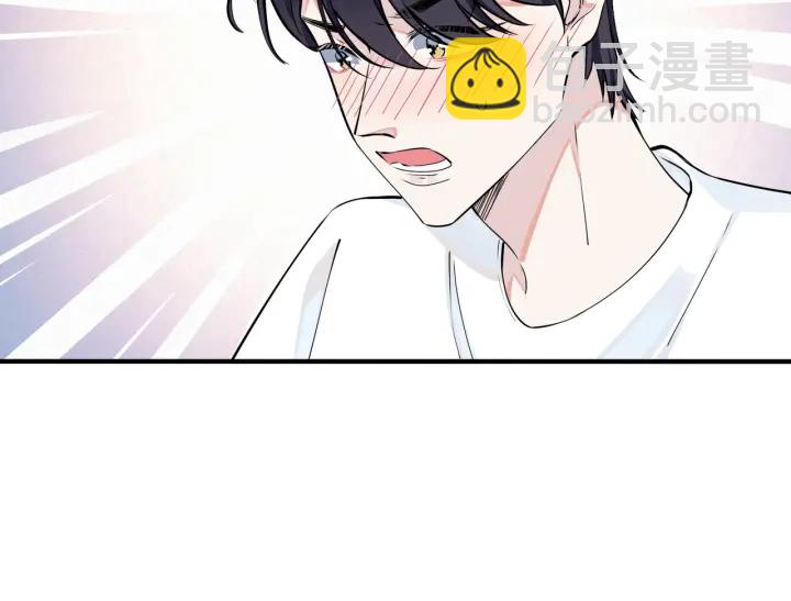 馴養 - 第41話 戀愛中的煩惱(1/2) - 4