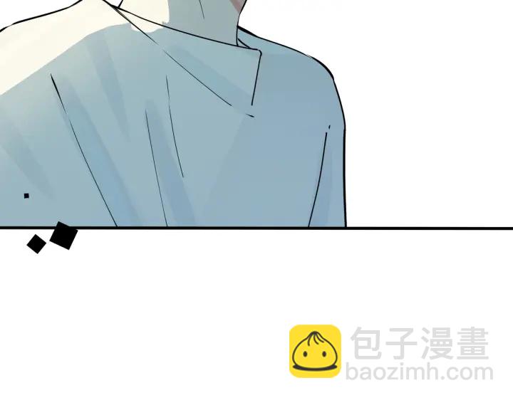 馴養 - 第41話 戀愛中的煩惱(1/2) - 2