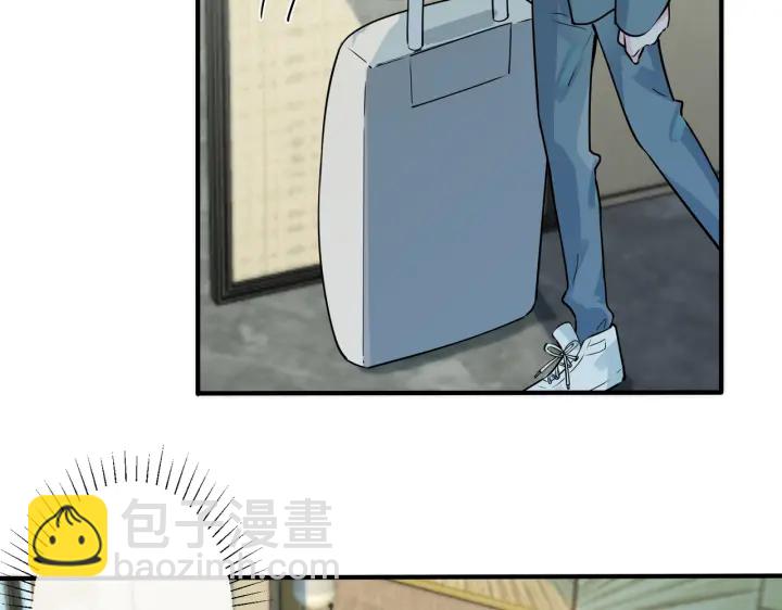 馴養 - 第41話 戀愛中的煩惱(2/2) - 1