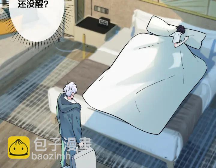 馴養 - 第41話 戀愛中的煩惱(2/2) - 2