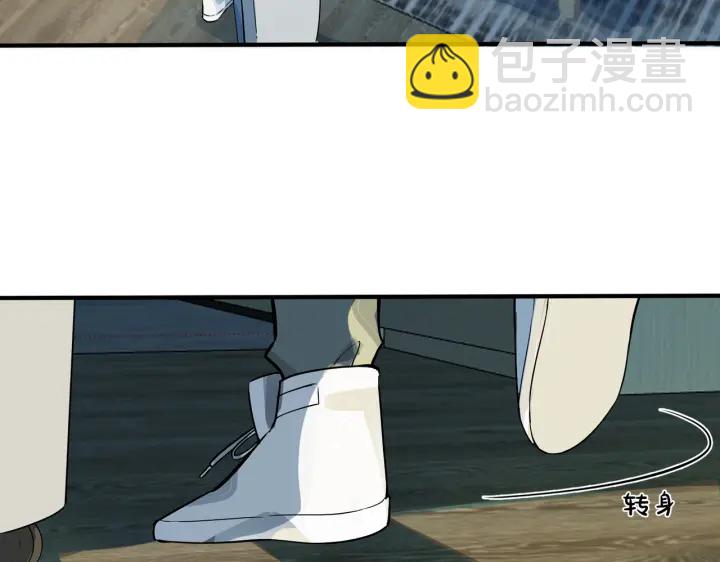 馴養 - 第41話 戀愛中的煩惱(2/2) - 3