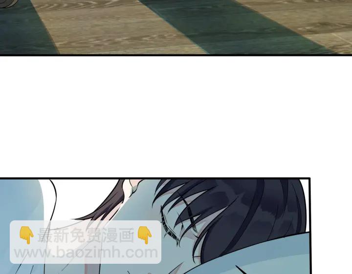 馴養 - 第41話 戀愛中的煩惱(2/2) - 4