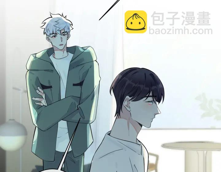 馴養 - 第41話 戀愛中的煩惱(2/2) - 3