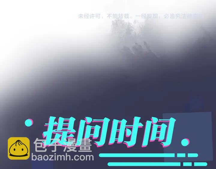 馴養 - 第41話 戀愛中的煩惱(2/2) - 4