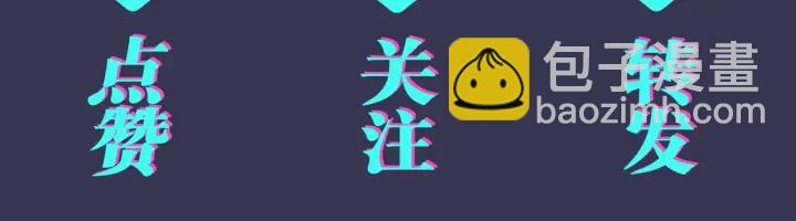 馴養 - 第41話 戀愛中的煩惱(2/2) - 4