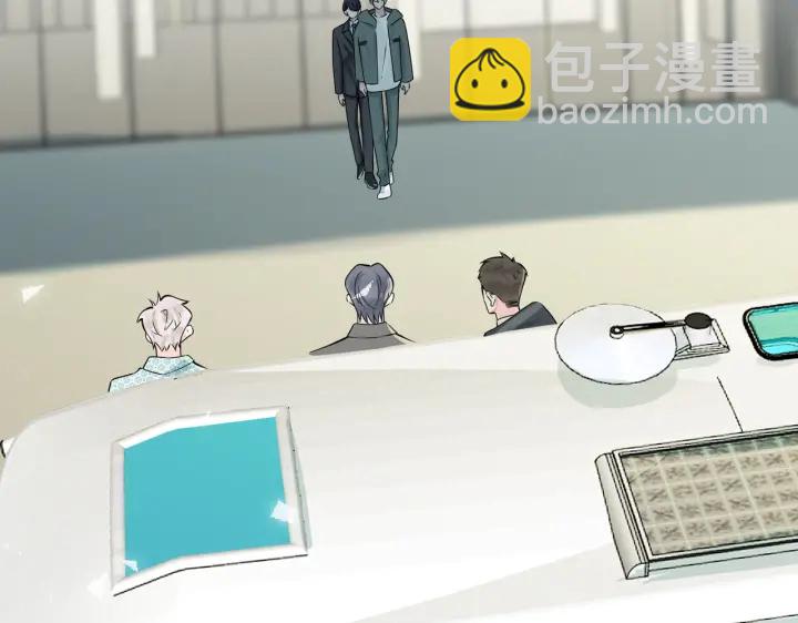 馴養 - 第43話 驚不驚喜？意不意外？(1/2) - 4