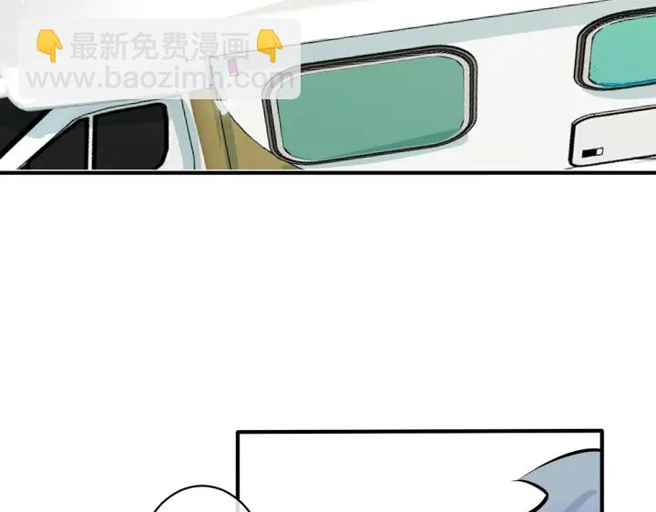 馴養 - 第43話 驚不驚喜？意不意外？(1/2) - 5