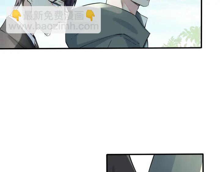 馴養 - 第43話 驚不驚喜？意不意外？(1/2) - 8