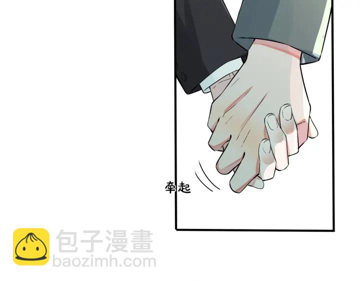 馴養 - 第43話 驚不驚喜？意不意外？(1/2) - 1