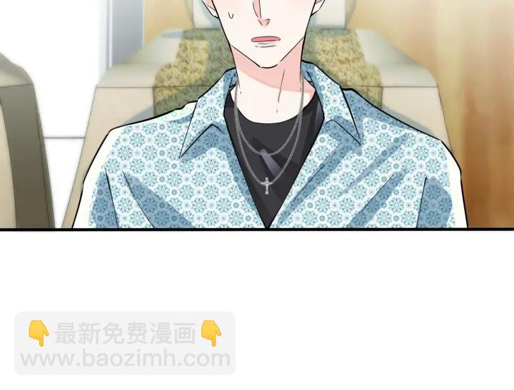 馴養 - 第43話 驚不驚喜？意不意外？(1/2) - 8