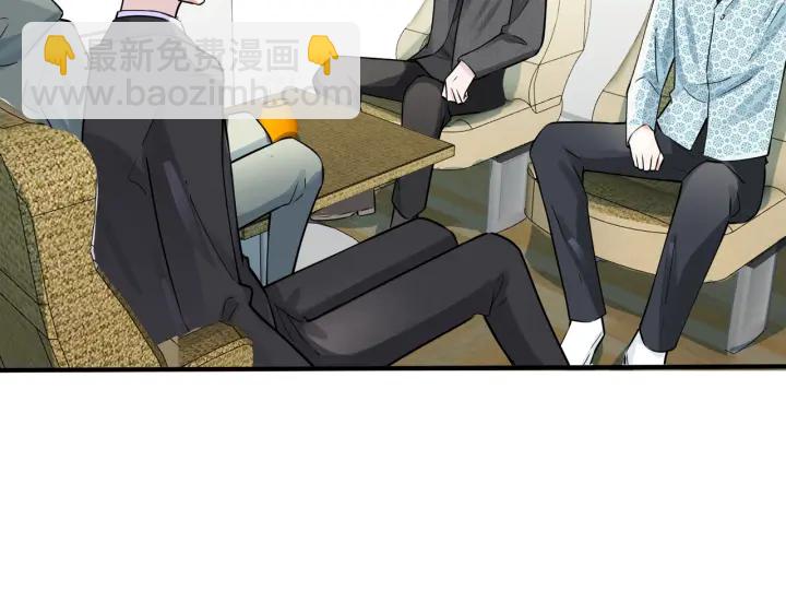 馴養 - 第43話 驚不驚喜？意不意外？(1/2) - 2