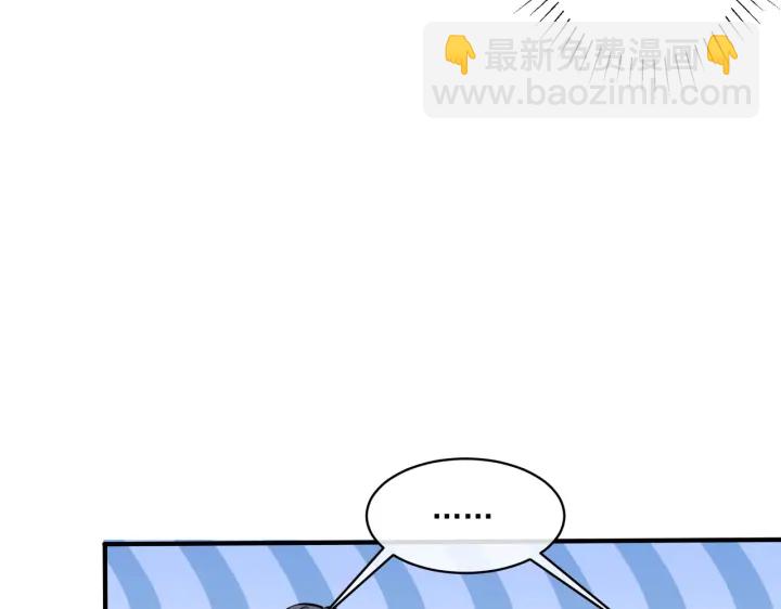 馴養 - 第43話 驚不驚喜？意不意外？(1/2) - 7