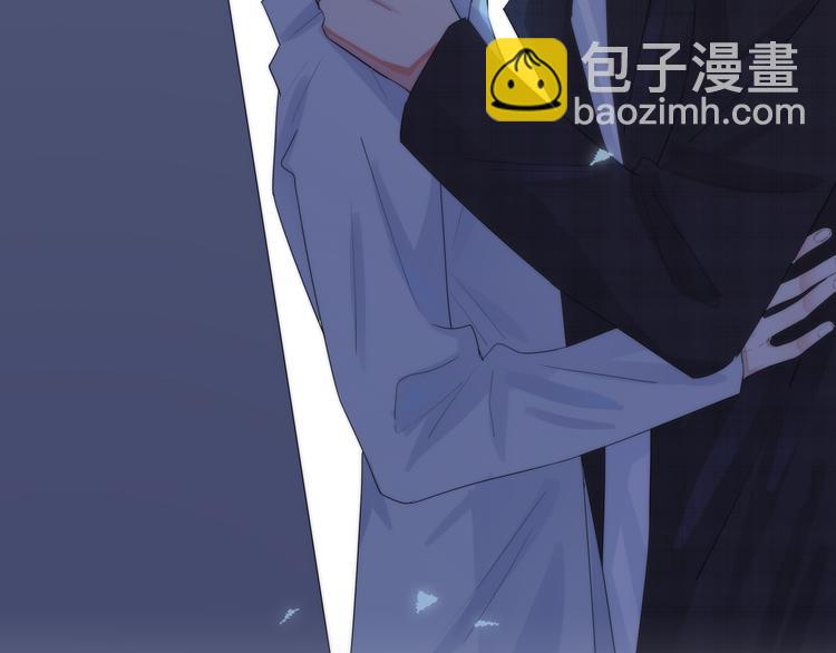 馴養 - 第45話 他的傷疤(1/2) - 2