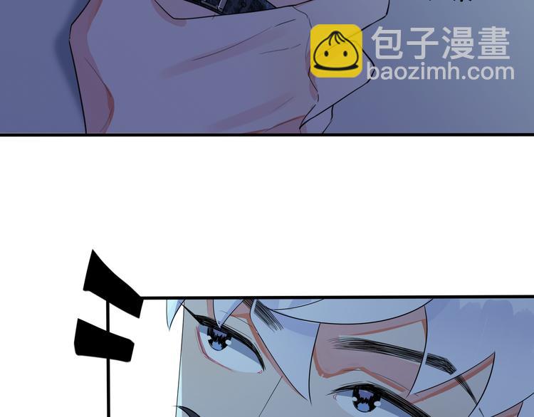 馴養 - 第45話 他的傷疤(1/2) - 5