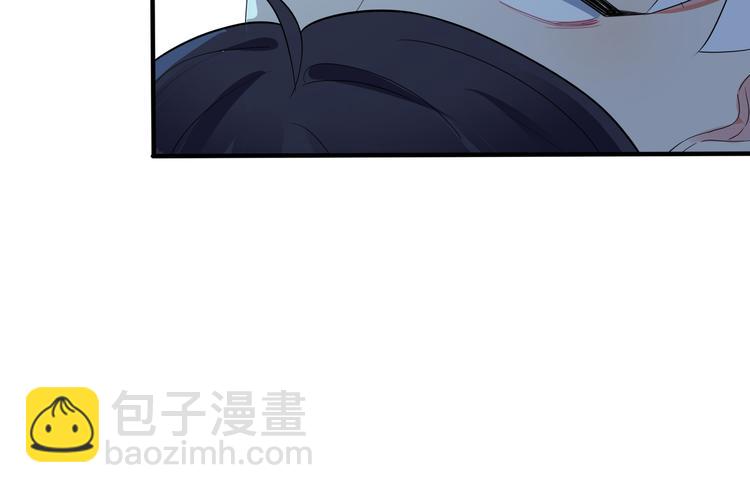 馴養 - 第45話 他的傷疤(1/2) - 6