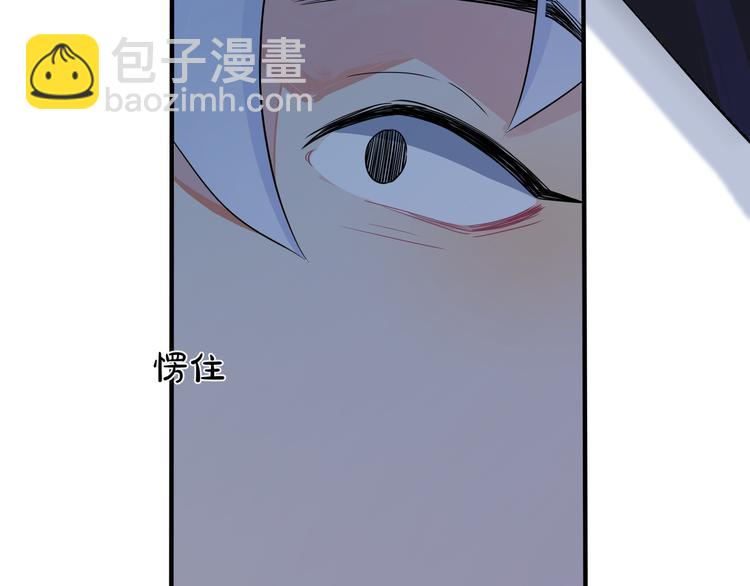 馴養 - 第45話 他的傷疤(1/2) - 7