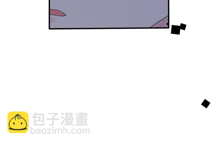 馴養 - 第45話 他的傷疤(1/2) - 8