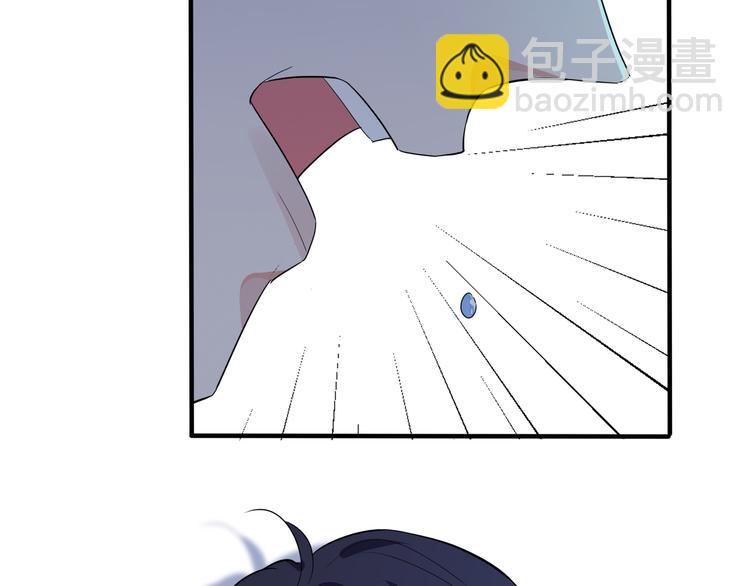 馴養 - 第45話 他的傷疤(1/2) - 2