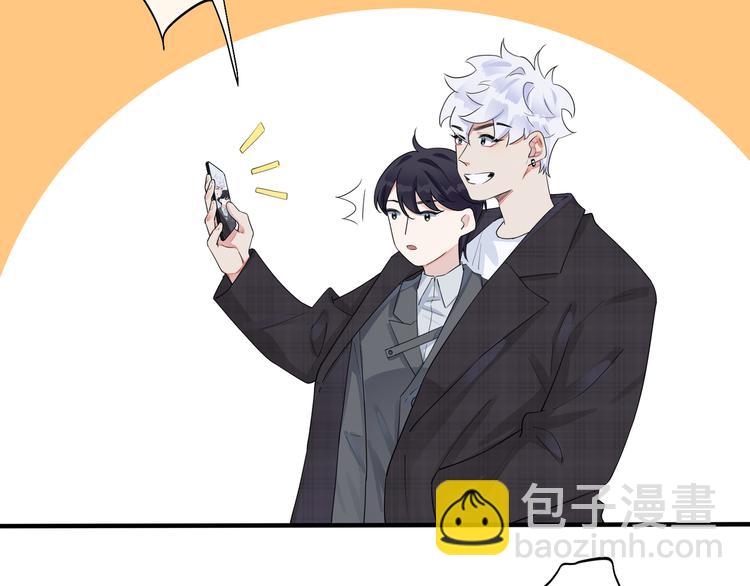 馴養 - 第45話 他的傷疤(1/2) - 7