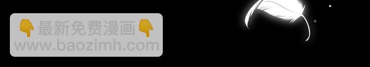 馴養 - 第45話 他的傷疤(2/2) - 1