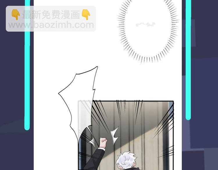 馴養 - 第45話 他的傷疤(2/2) - 6