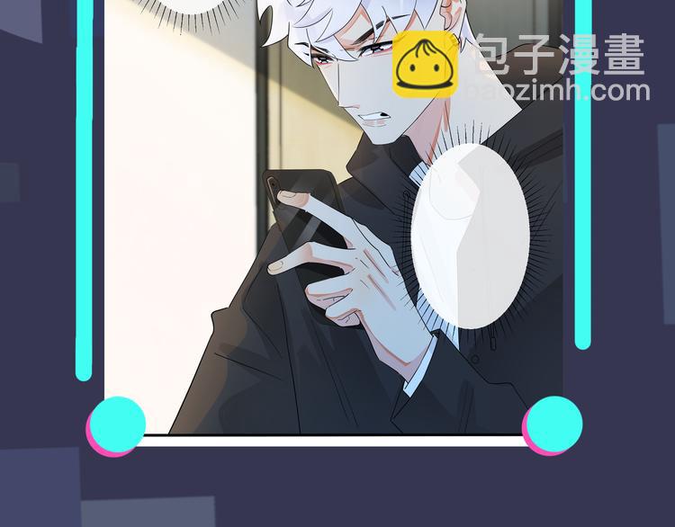 馴養 - 第45話 他的傷疤(2/2) - 2