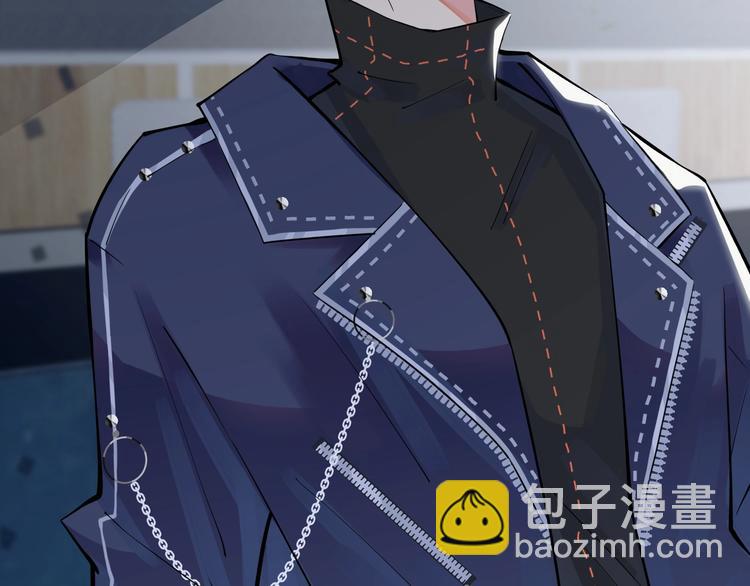 馴養 - 第4話 誇我(1/2) - 3