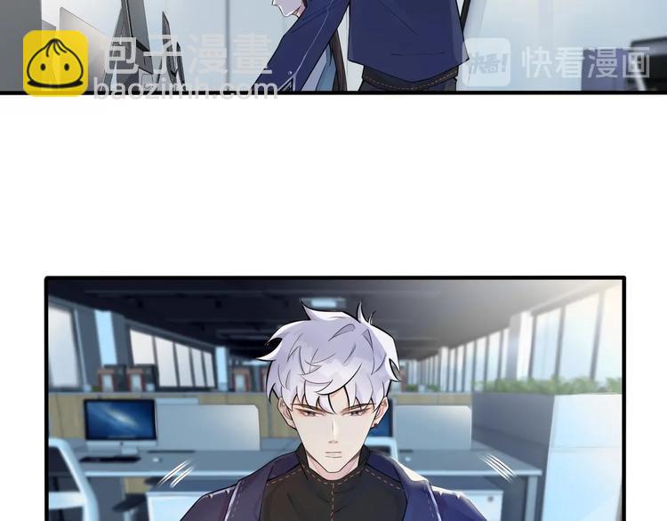 馴養 - 第4話 誇我(1/2) - 5