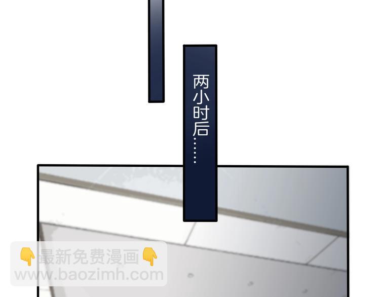 馴養 - 第4話 誇我(1/2) - 7