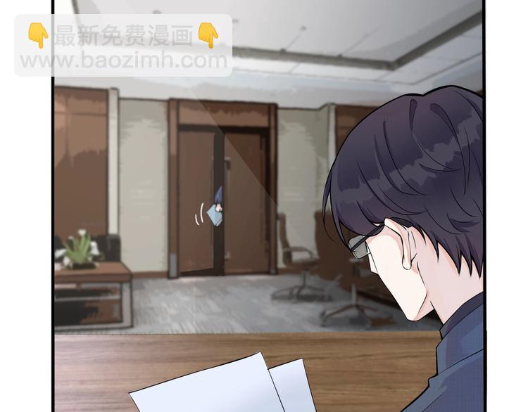 馴養 - 第4話 誇我(1/2) - 8