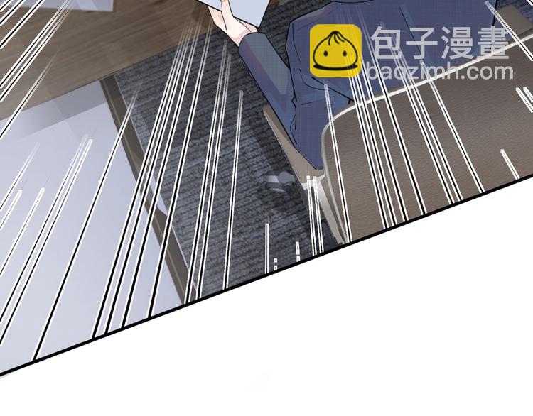 馴養 - 第4話 誇我(1/2) - 4