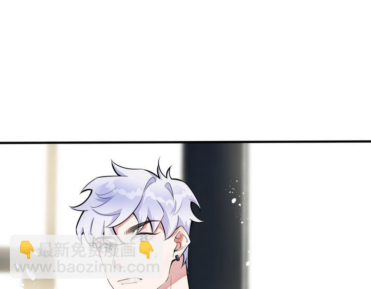 馴養 - 第4話 誇我(1/2) - 2