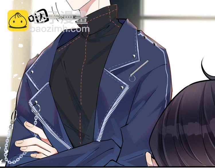 馴養 - 第4話 誇我(1/2) - 3