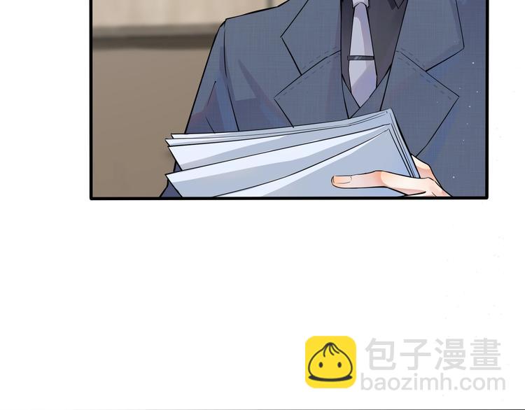 馴養 - 第4話 誇我(1/2) - 1