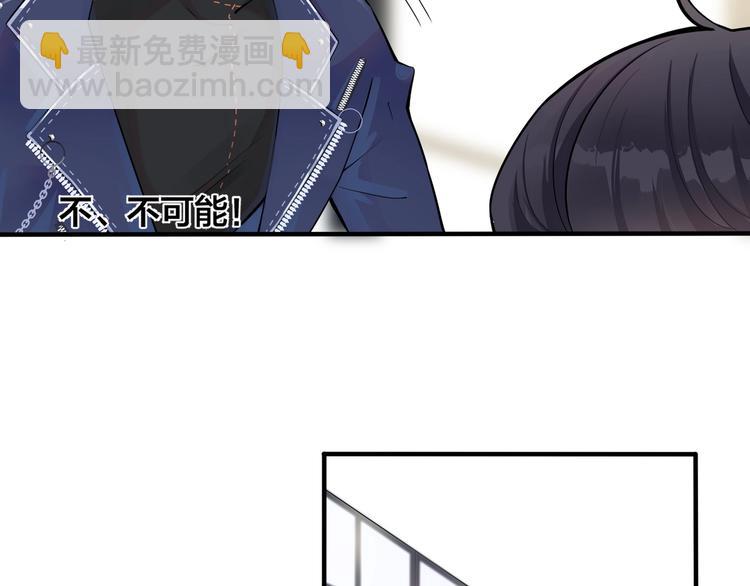 馴養 - 第4話 誇我(1/2) - 4