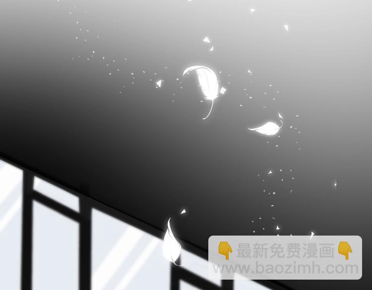 馴養 - 第4話 誇我(1/2) - 1