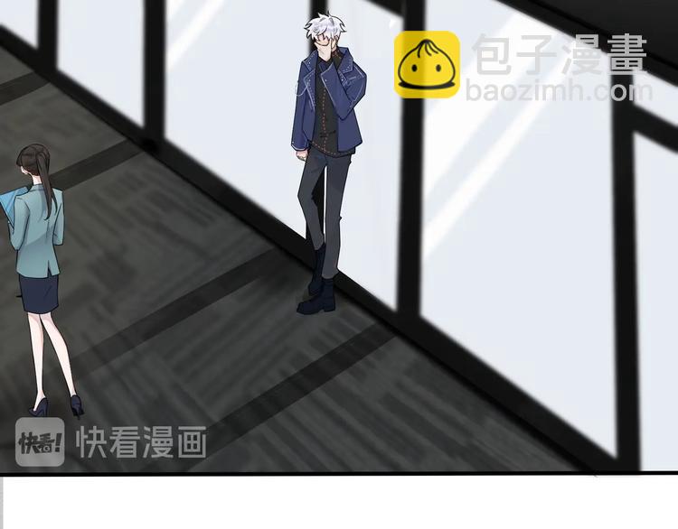 馴養 - 第4話 誇我(1/2) - 2