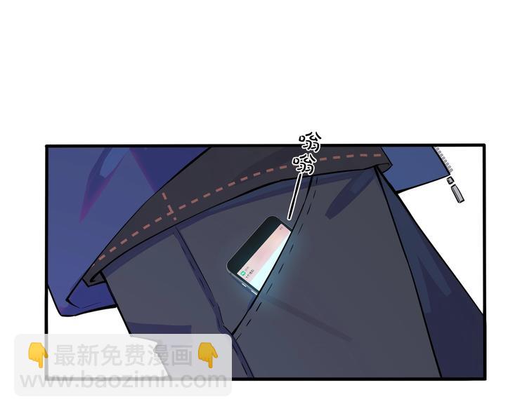 馴養 - 第4話 誇我(1/2) - 6