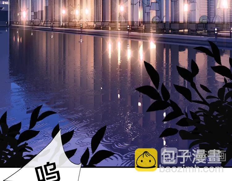 馴養 - 第4話 誇我(1/2) - 1