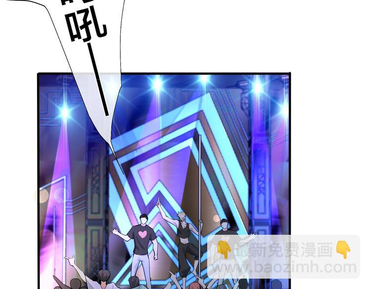 馴養 - 第4話 誇我(1/2) - 2