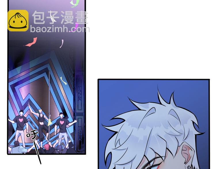 馴養 - 第4話 誇我(2/2) - 4