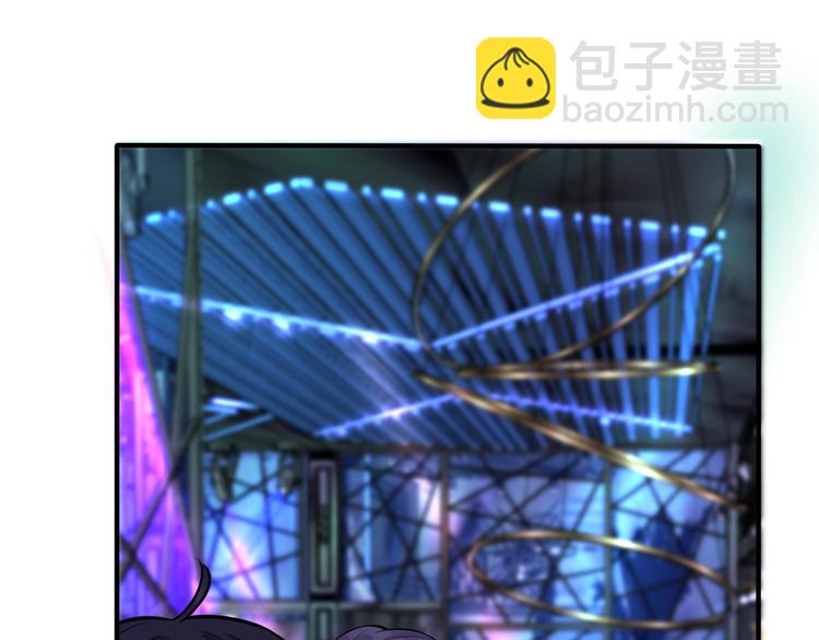 馴養 - 第4話 誇我(2/2) - 2