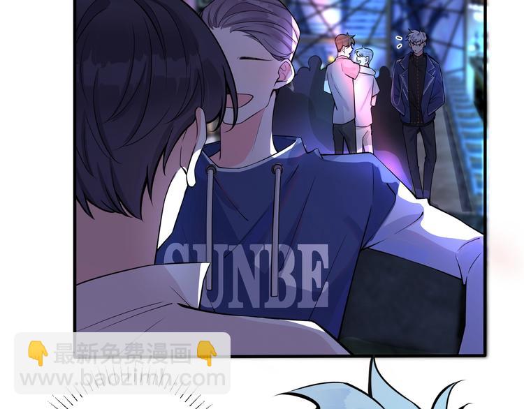 馴養 - 第4話 誇我(2/2) - 3